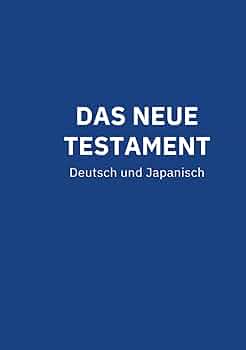 【ドイツ語版聖書事典】Lexikon der Bibel ドイツ語版聖書事典】Lexikon der Bibel ドイツ語で読む『聖書